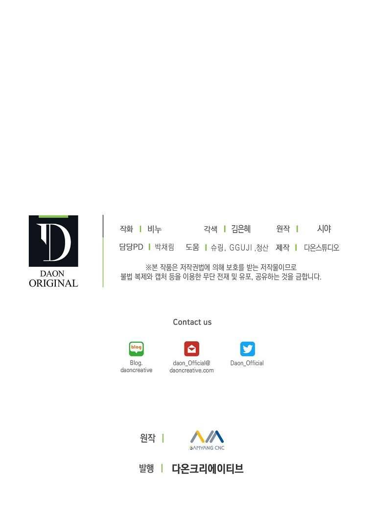 Vương Miện Lục Bảo Chap 61 - Next Chap 62