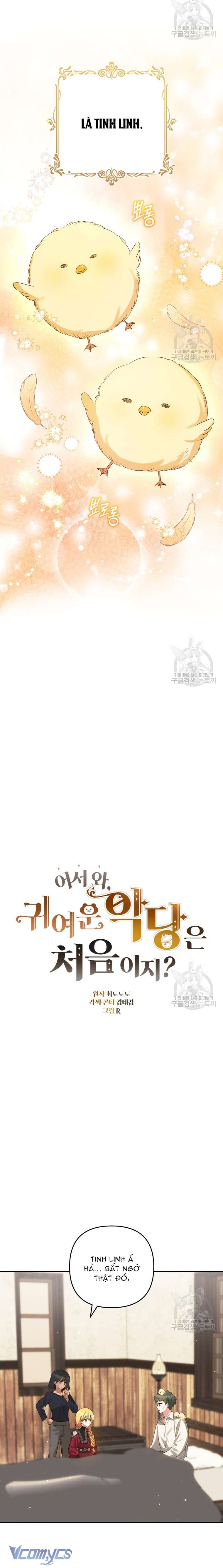 Lần Đầu Thấy Phản Diện Đáng Yêu À? Chap 35 - Next Chap 36