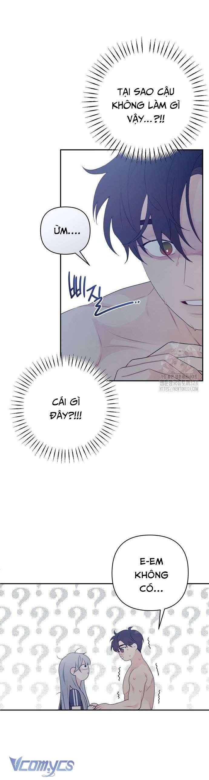 [18+] Cậu Ổn Đến Mức Nào Chap 5 - Trang 2