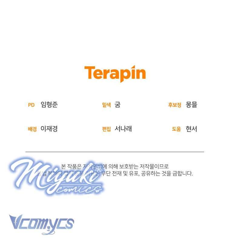 Tôi Được Nuôi Dưỡng Bởi Những Kẻ Phản Diện Chap 27 - Trang 3