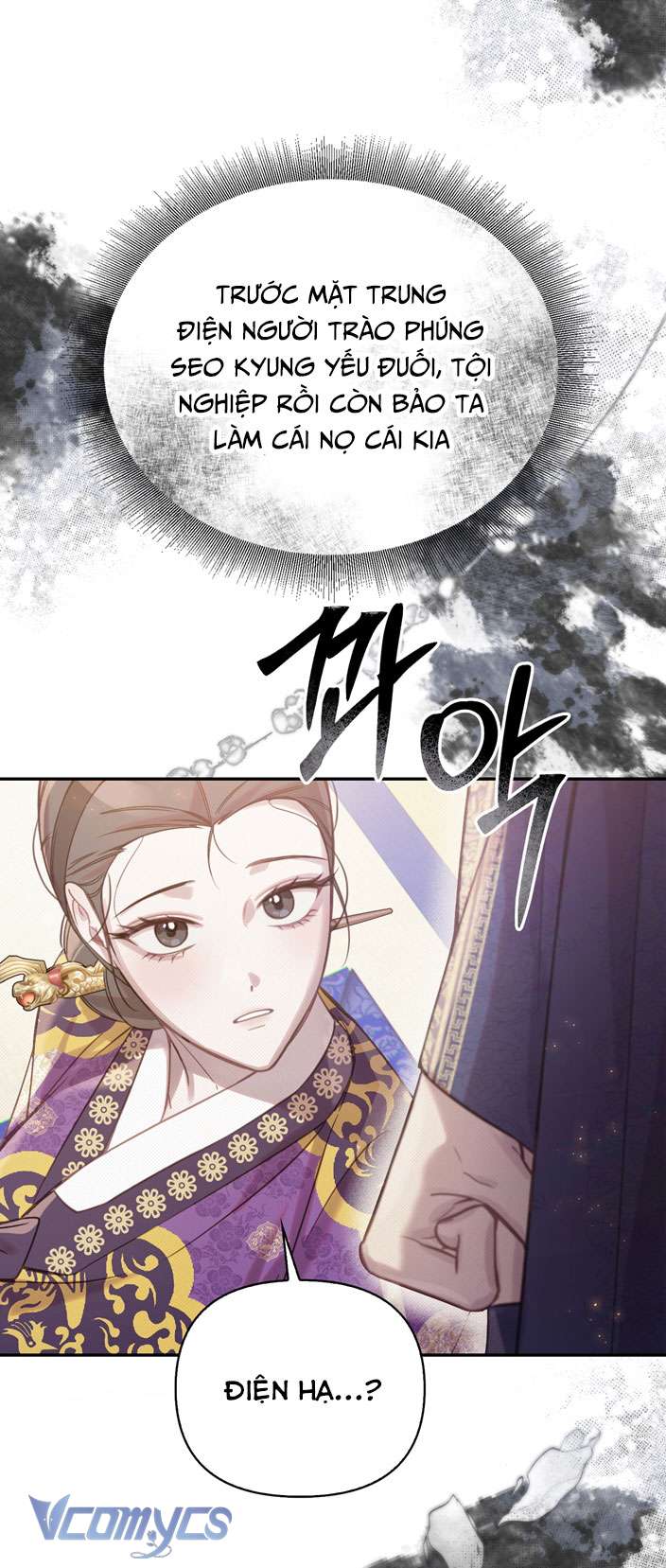 [18+] Tiết Học Bí Mật Của Trung Điện Chap 23 - Trang 2