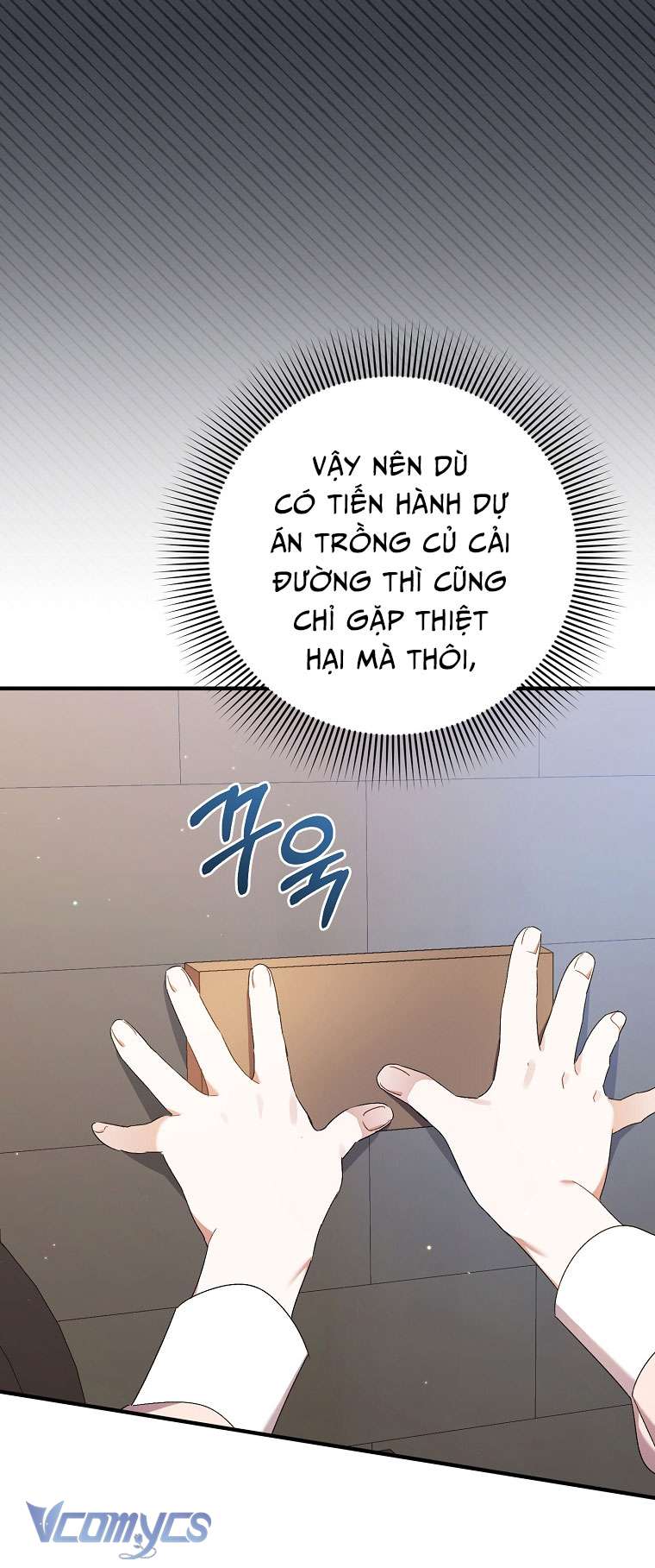 Tôi Chỉ Chăm Sóc Người Cha Ốm Yếu Của Mình Mà Thôi! Chapter 16 - Trang 3