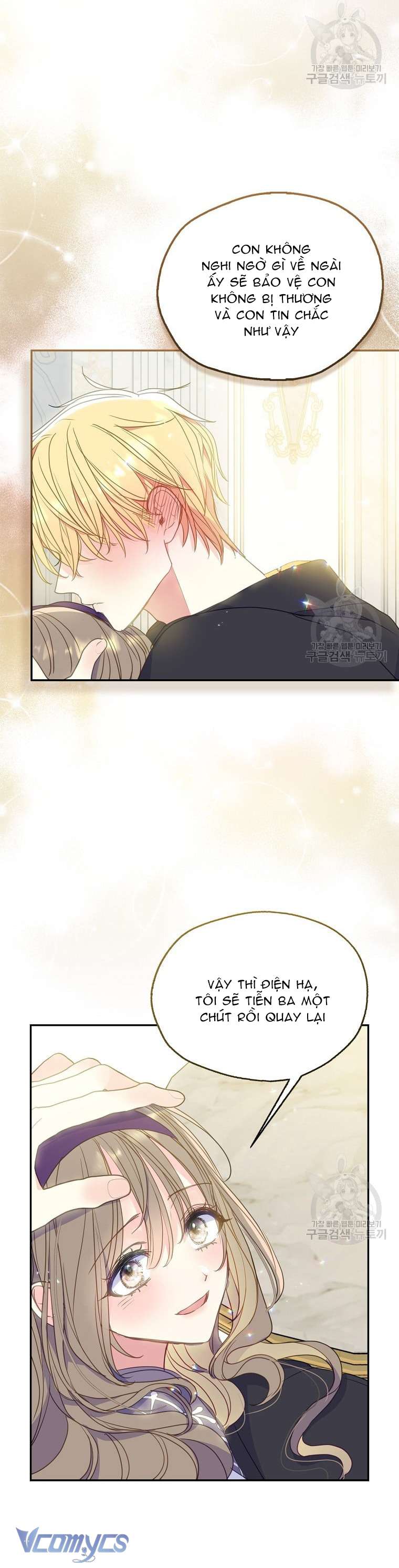 Bệ Hạ Xin Đừng Giết Tôi!!! Chap 81 - Trang 3