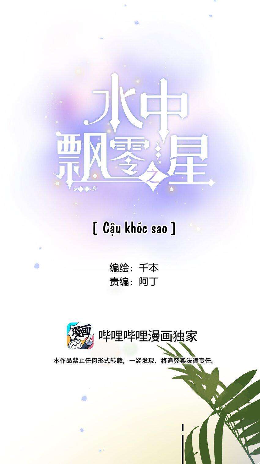 Ánh Sao Phiêu Linh Trong Nước Chap 55.2 - Next Chap 55.1