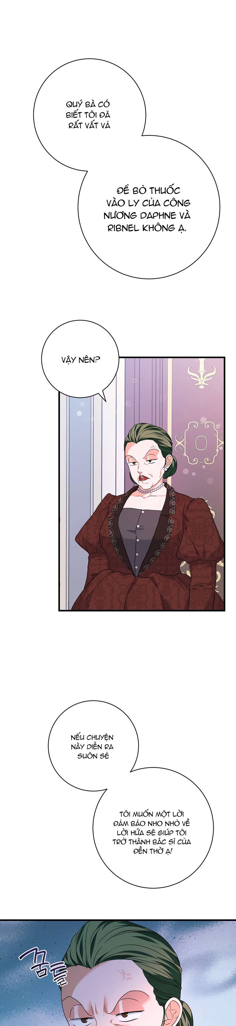 Kẻ Phản Diện Có Thời Hạn Ủng Hộ Tôi Hủy Hôn Chapter 26 - Trang 4