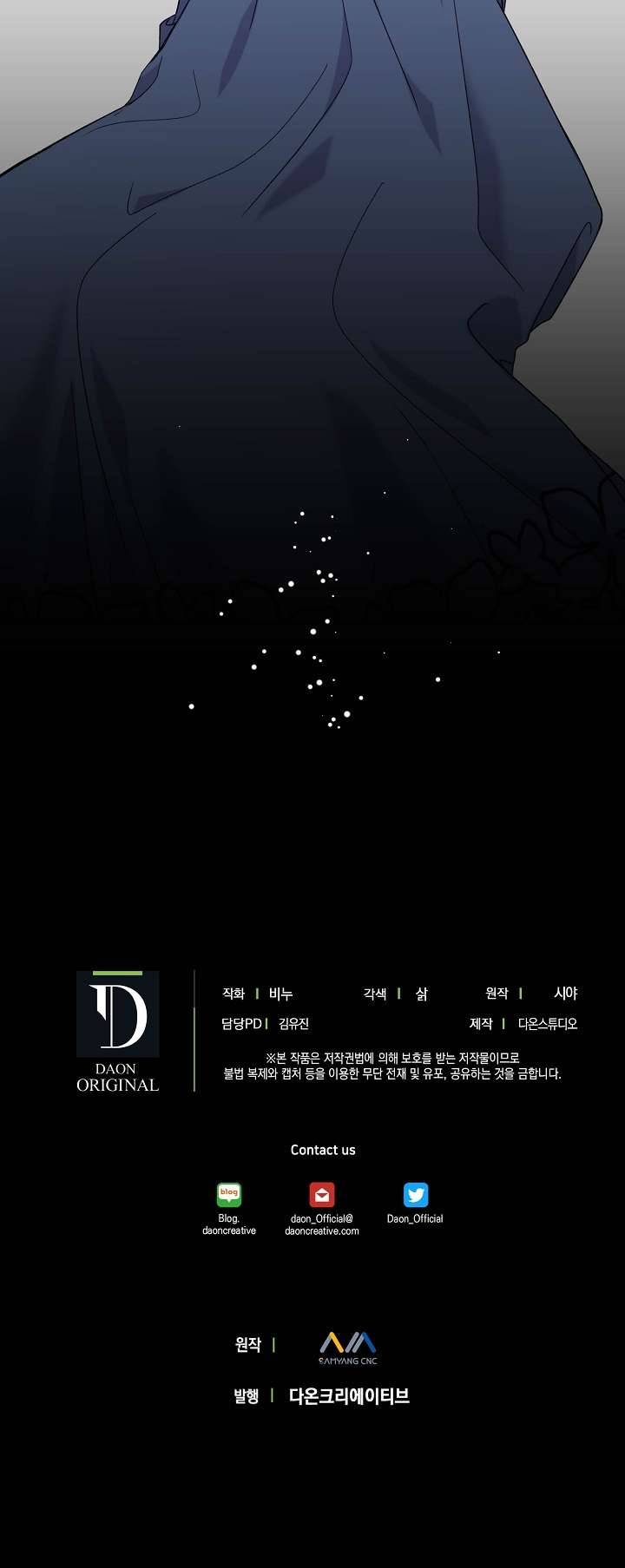 Vương Miện Lục Bảo Chap 23 - Trang 2