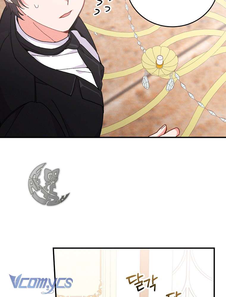 Chị Gái Của Nhân Vật Phản Diện Hôm Nay Cũng Đang Đau Khổ Chapter 8 - Trang 4