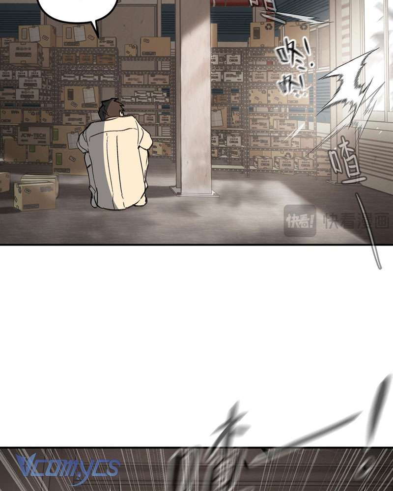 Ác Chi Hoàn Chapter 20 - Trang 4