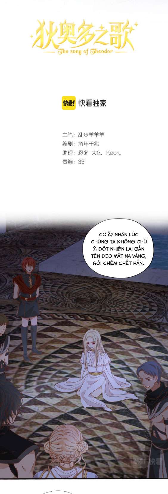 Địch Úc Đa Chi Ca Chapter 141 - Trang 4