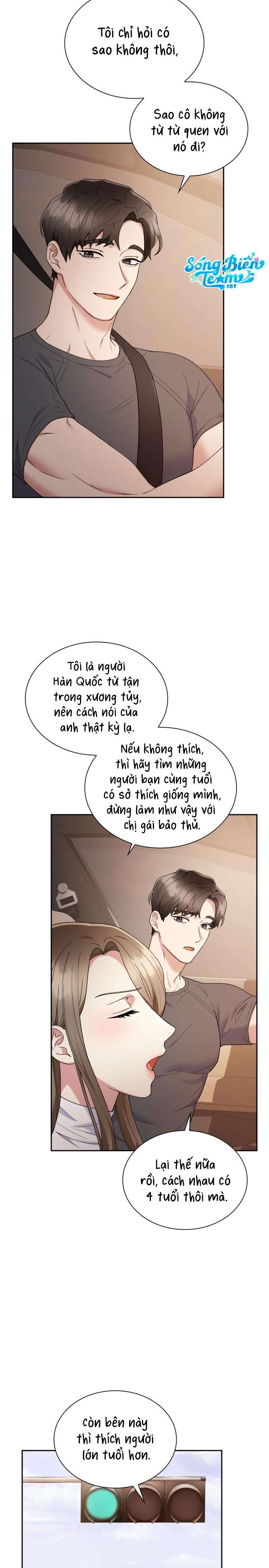 [ 18+ ] Trong Lồng Chap 6 - Trang 2
