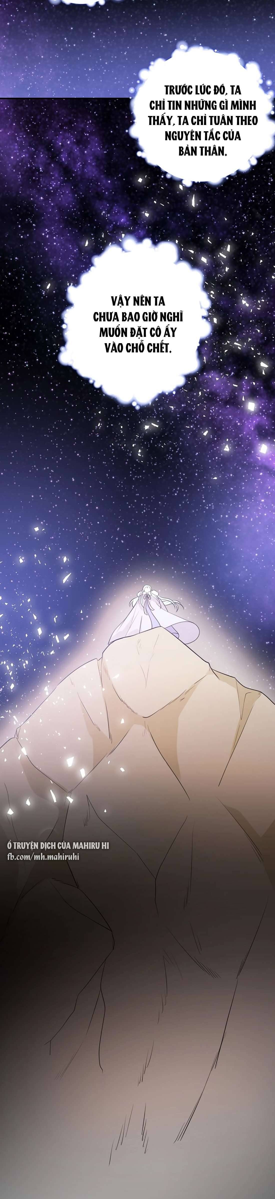 Thất Đại Kỳ Tích - Nước Mắt Bạo Quân Chap 30 - Trang 2