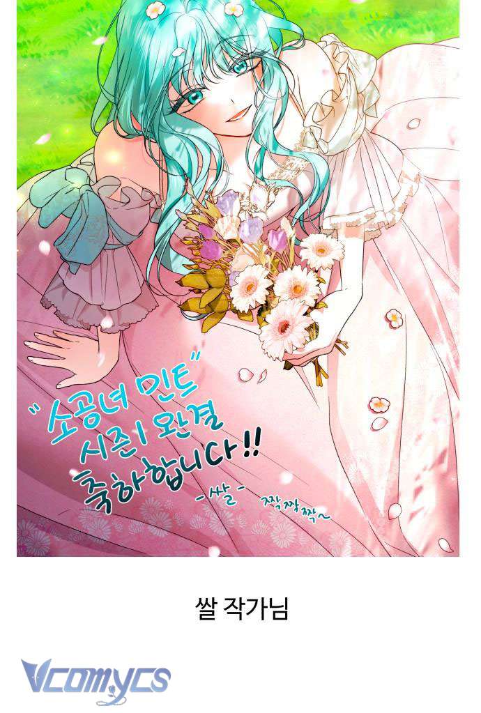 (Munn) Công Nương Mint Bé Nhỏ Chap kì - Trang 2