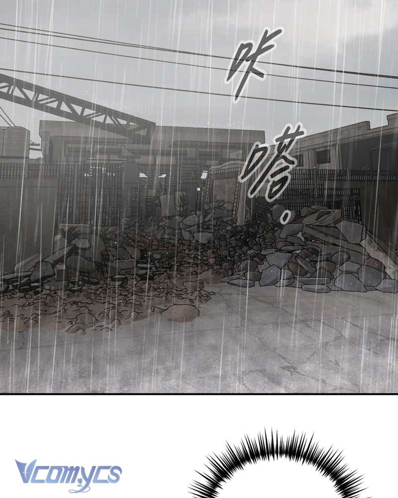 Ác Chi Hoàn Chapter 35 - Trang 4