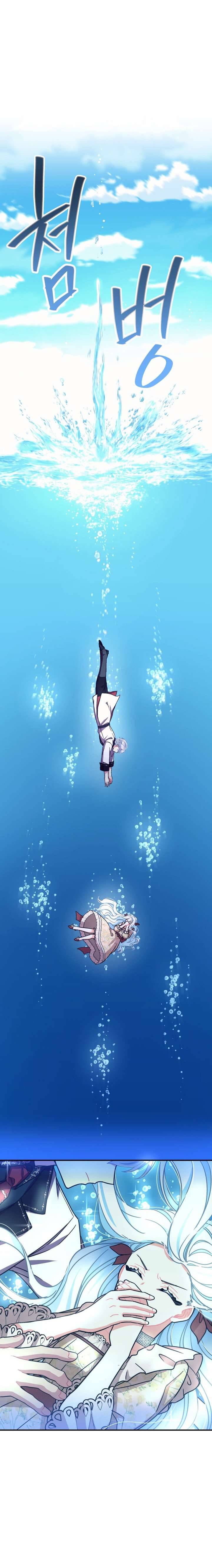 Tôi Sẽ Trở Thành Nhân Vật Chính Trong Trò Chơi Giam Cầm Chap 18 - Trang 2