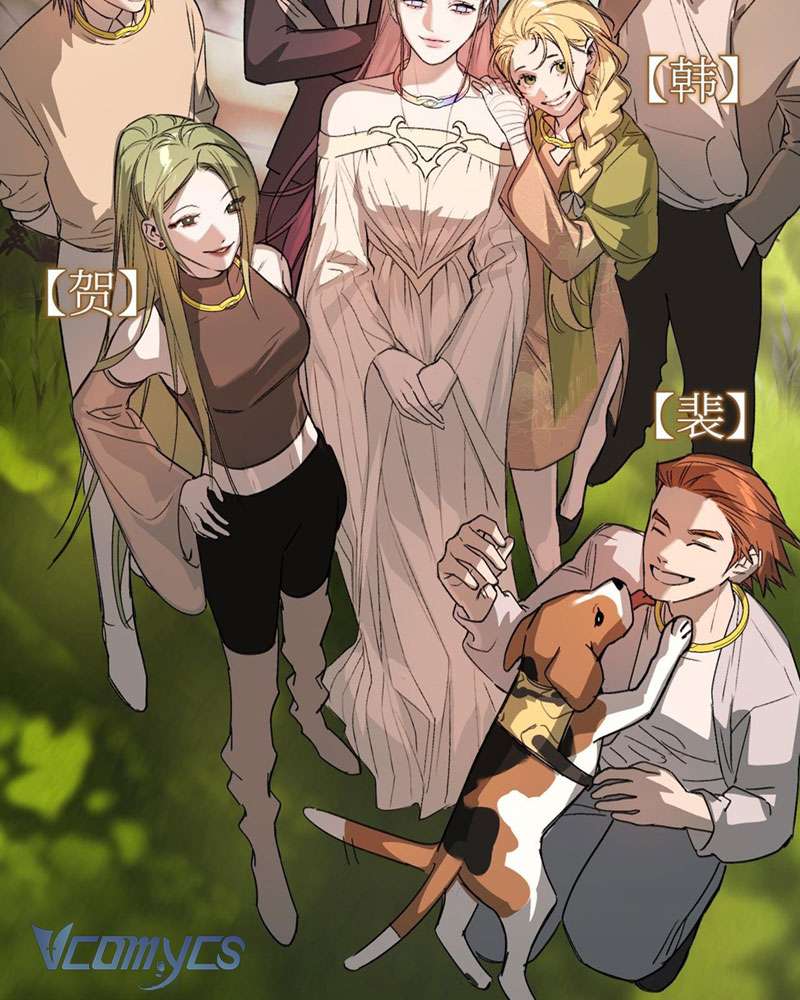 Ác Chi Hoàn Chapter 8 - Trang 4