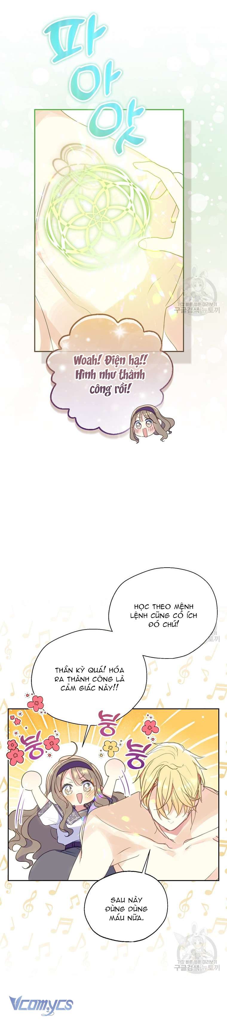 Bệ Hạ Xin Đừng Giết Tôi!!! Chap 82 - Trang 2