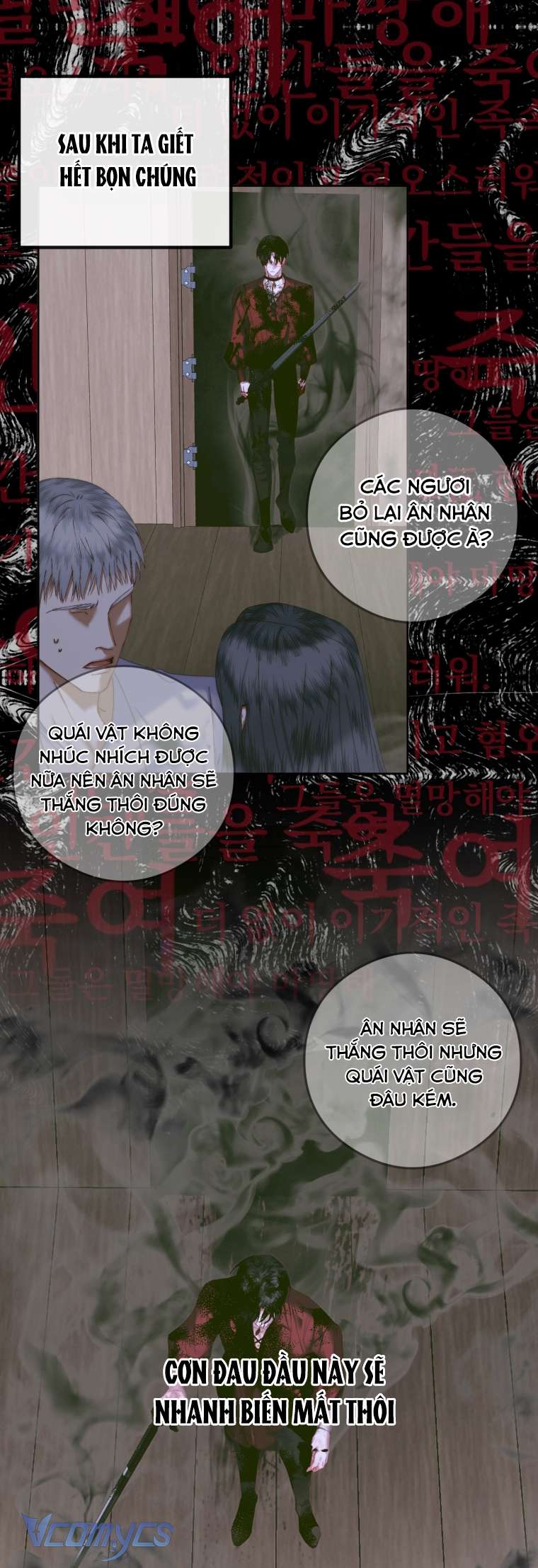 Siren: Trở Thành Gia Đình Của Nhân Vật Phản Diện Chapter 83 - Trang 3