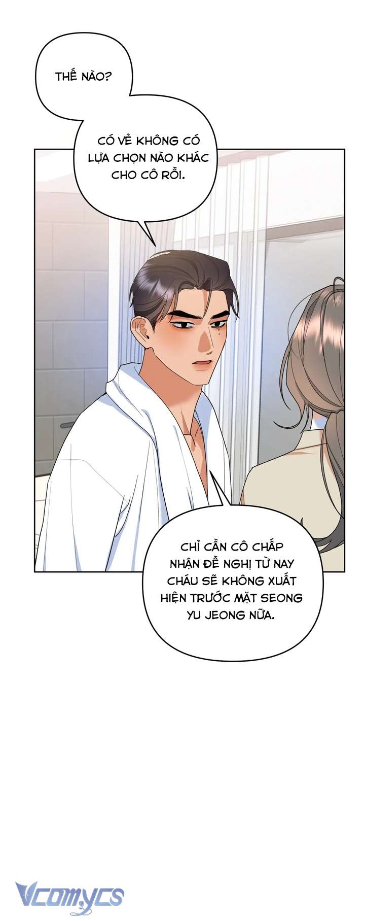 [18+] Viên Cảnh Sát Mà Tôi Ham Muốn Chapter 4 - Trang 3