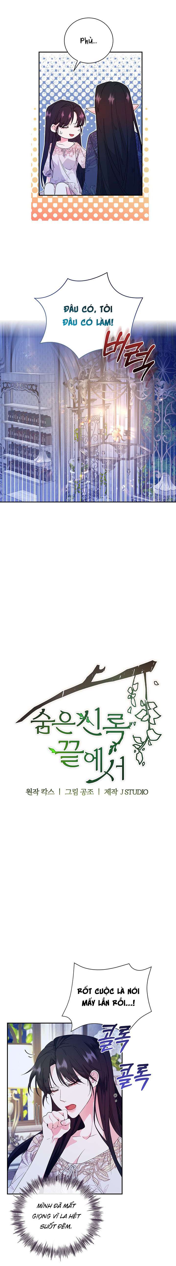 [ 18+ ] Tại nơi ẩn mình cuối cùng của sắc xanh Chap 12 - Trang 2