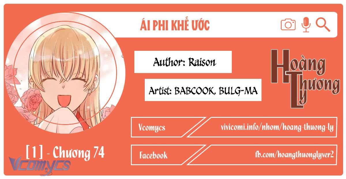 Ái Phi Khế Ước Chapter 74 - Next Chap 75