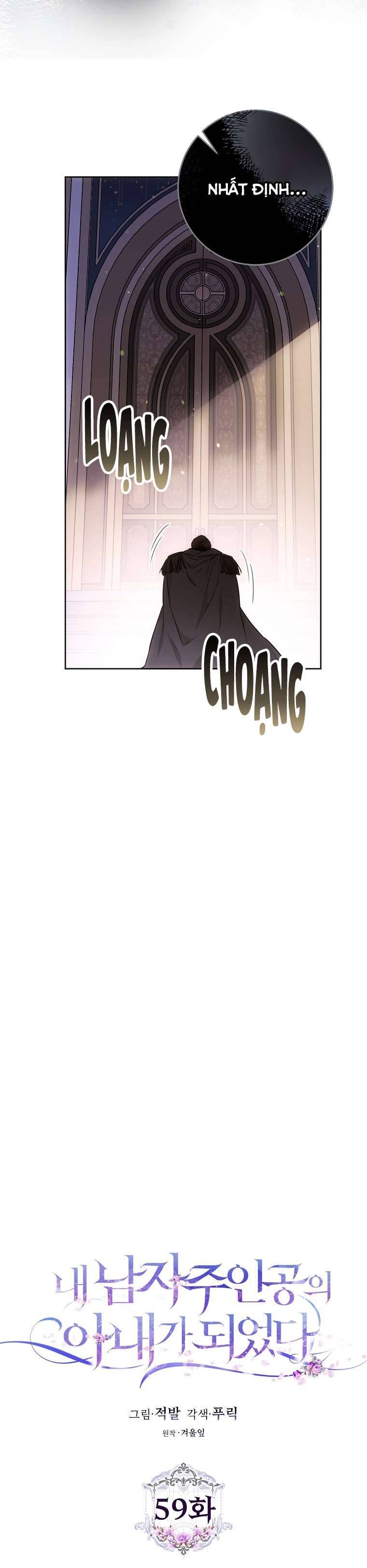 Tôi Trở Thành Vợ Của Nam Chính Chap 59 - Trang 3