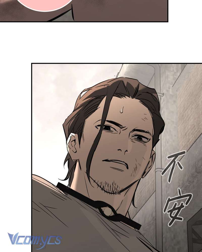 Ác Chi Hoàn Chapter 34 - Trang 4