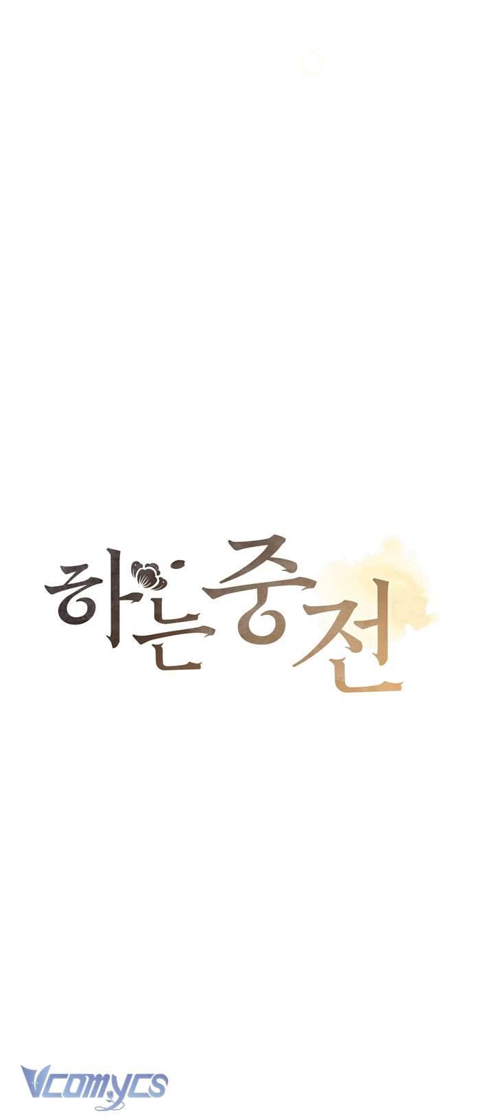 [18+] Tiết Học Bí Mật Của Trung Điện Chap 23 - Trang 2