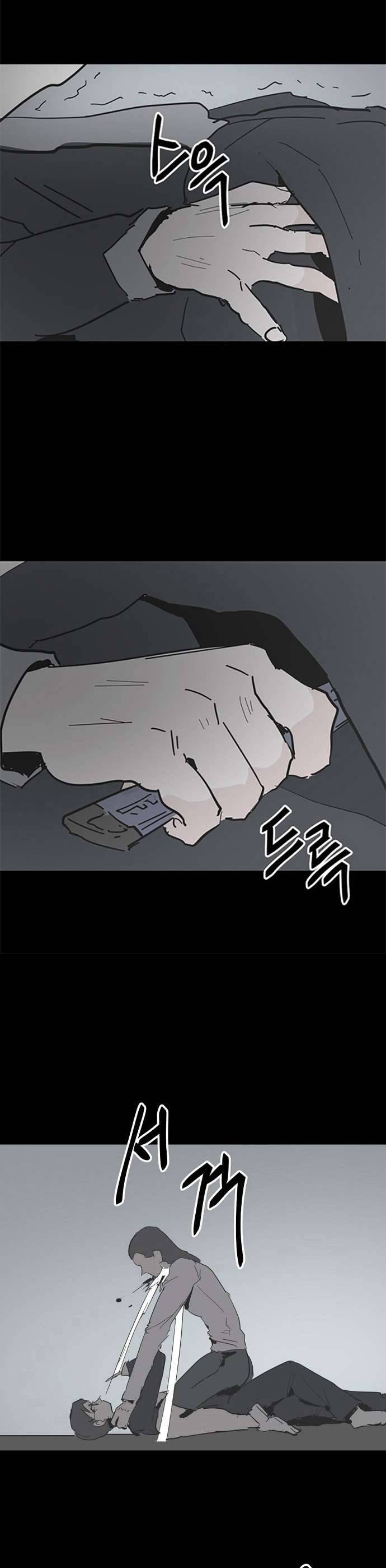 Yêu Không Hồi Kết Chap 47 - Next Chap 48