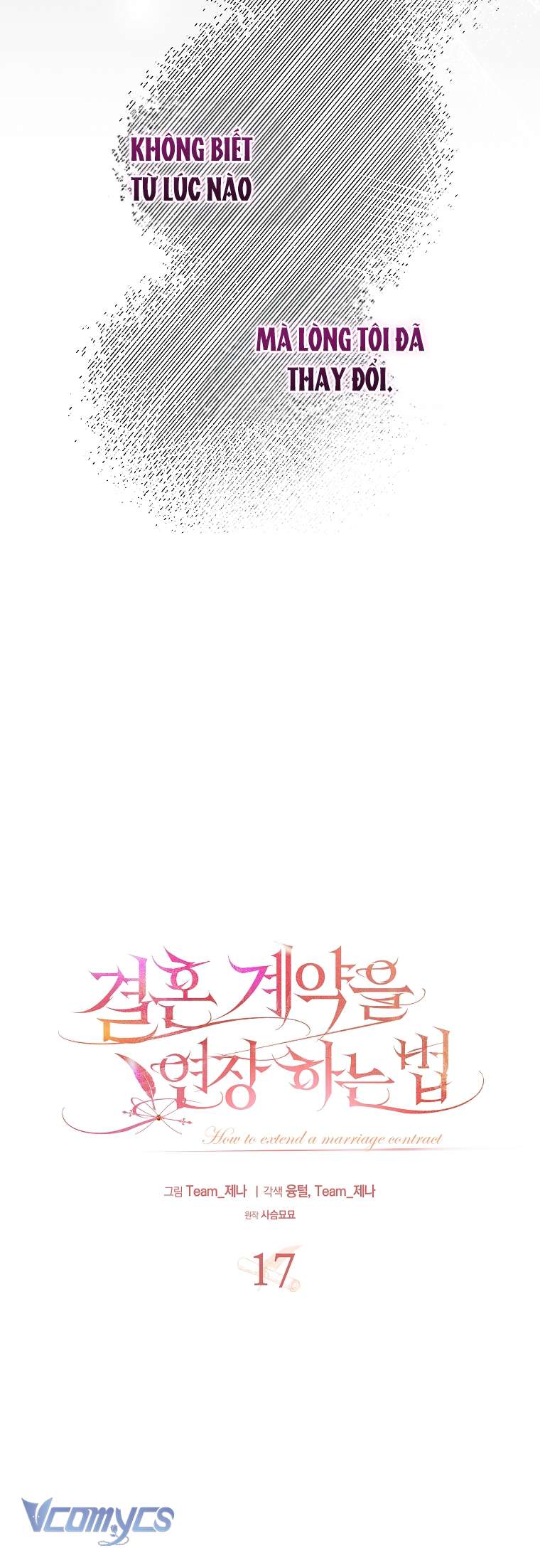 [18+] Phương Pháp Gia Hạn Hợp Đồng Hôn Nhân Chap 17 - Trang 2