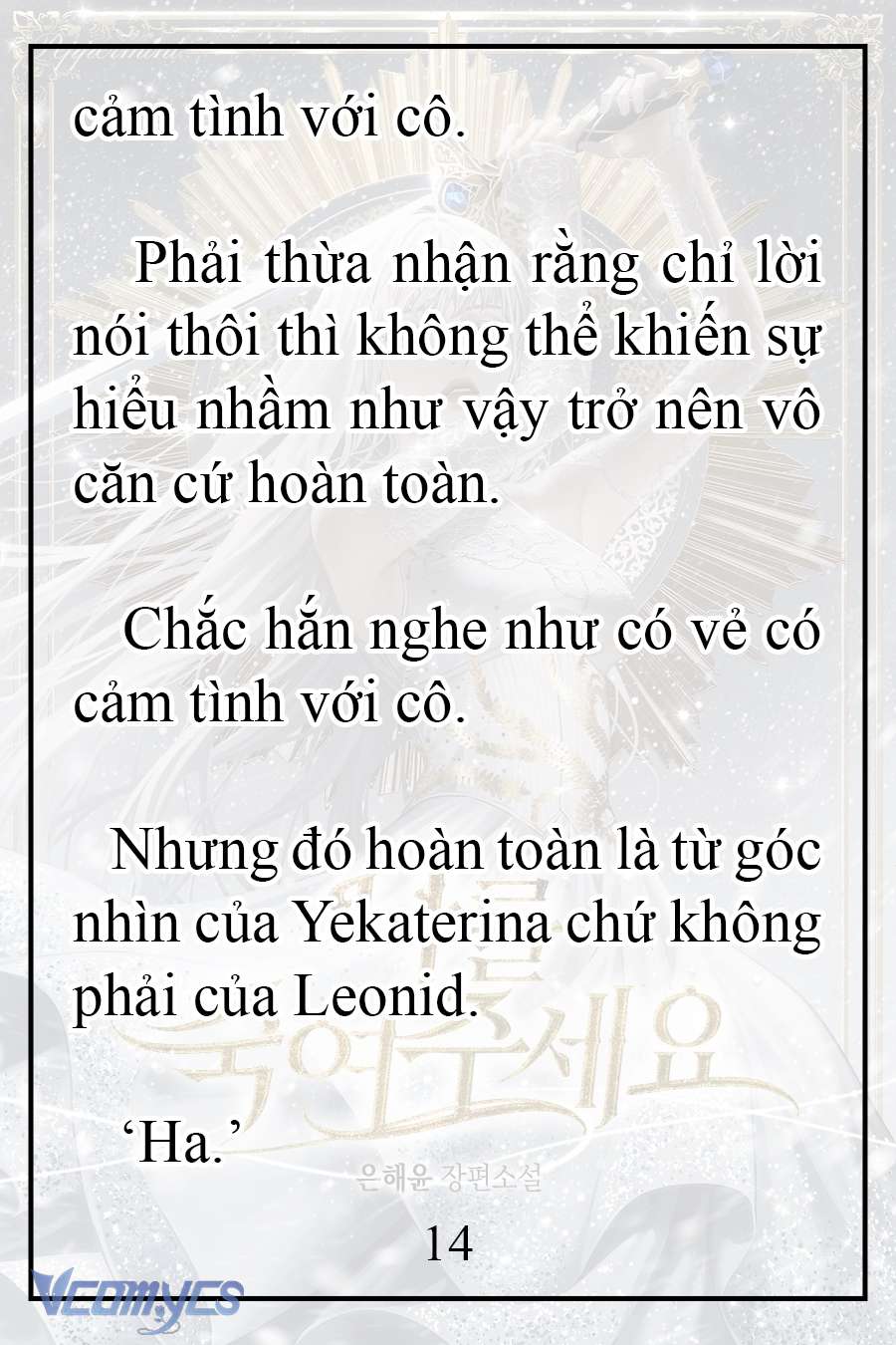 [Novel] Xin Hãy Giết Tôi Chap 20 - Trang 2