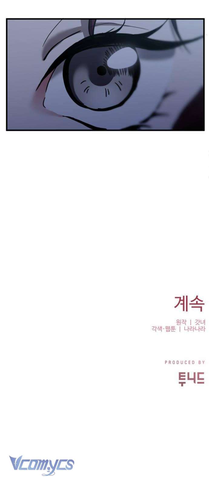 Ba Lần Động Phòng Chapter 16 - Trang 4