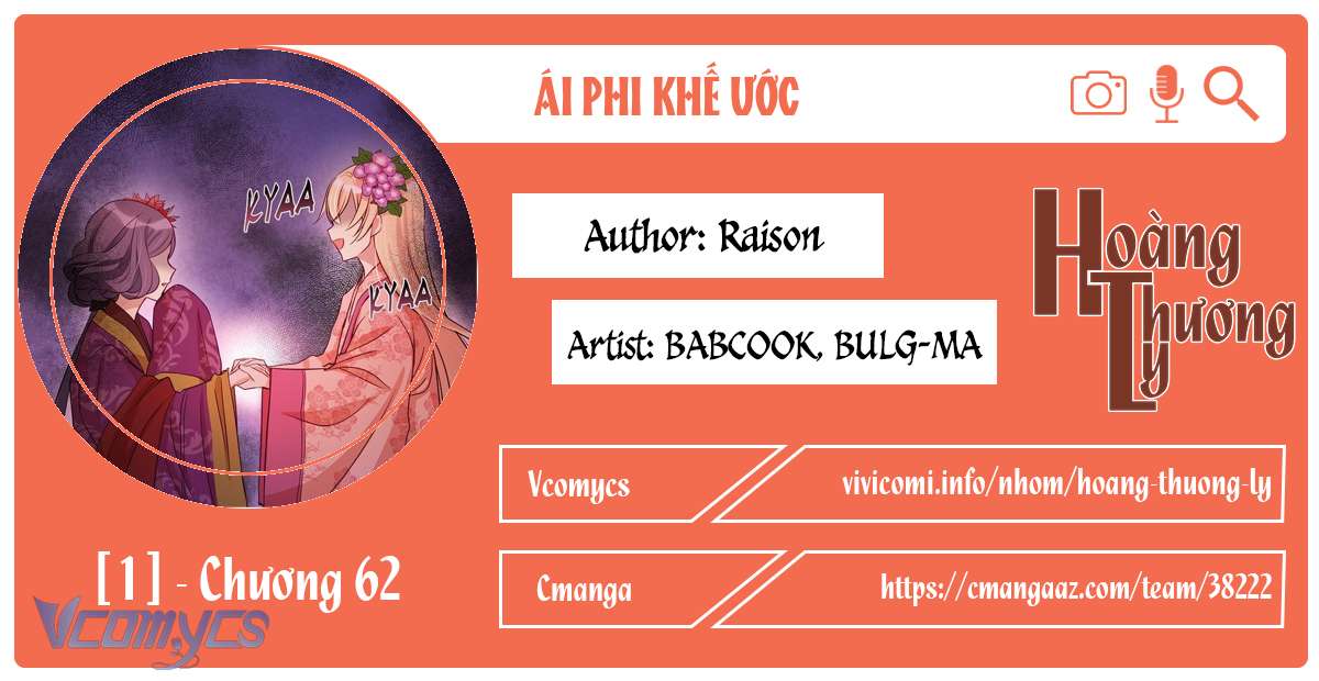 Ái Phi Khế Ước Chapter 62 - Next Chap 63