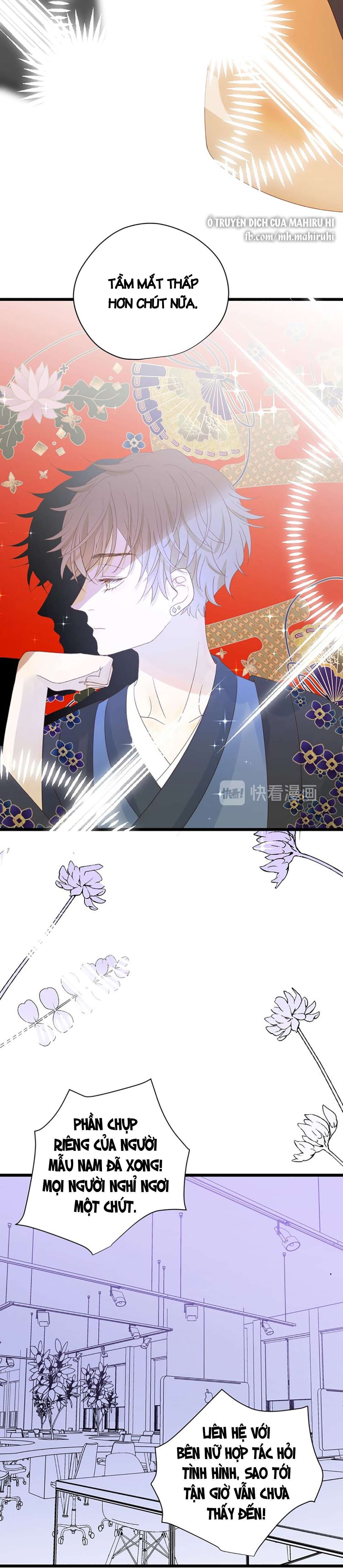 Thất Đại Kỳ Tích - Nước Mắt Bạo Quân Chap 32.5 - Trang 2