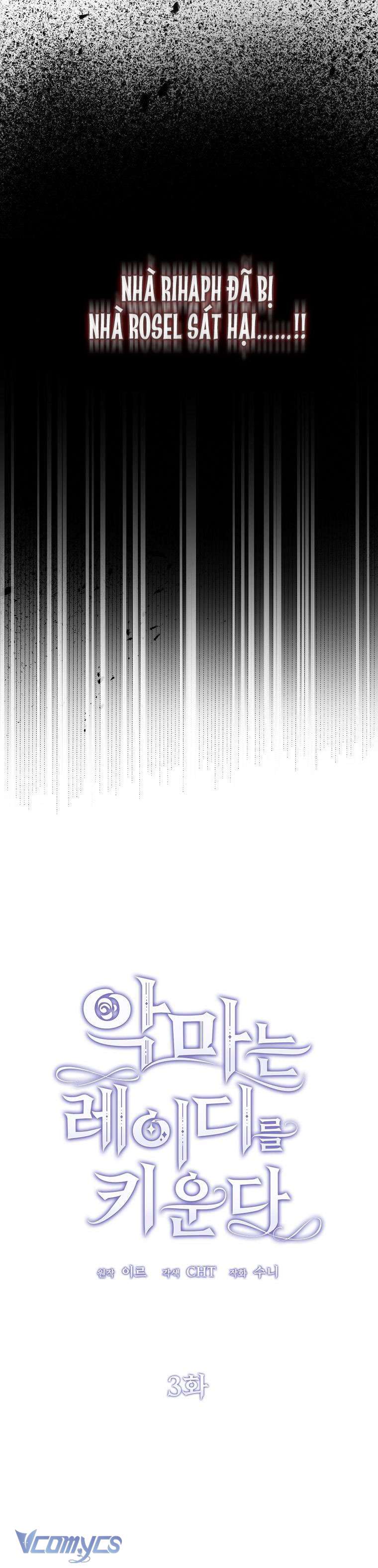 Ác Quỷ Nuôi Dưỡng Tiểu Thư Chapter 3 - Trang 4