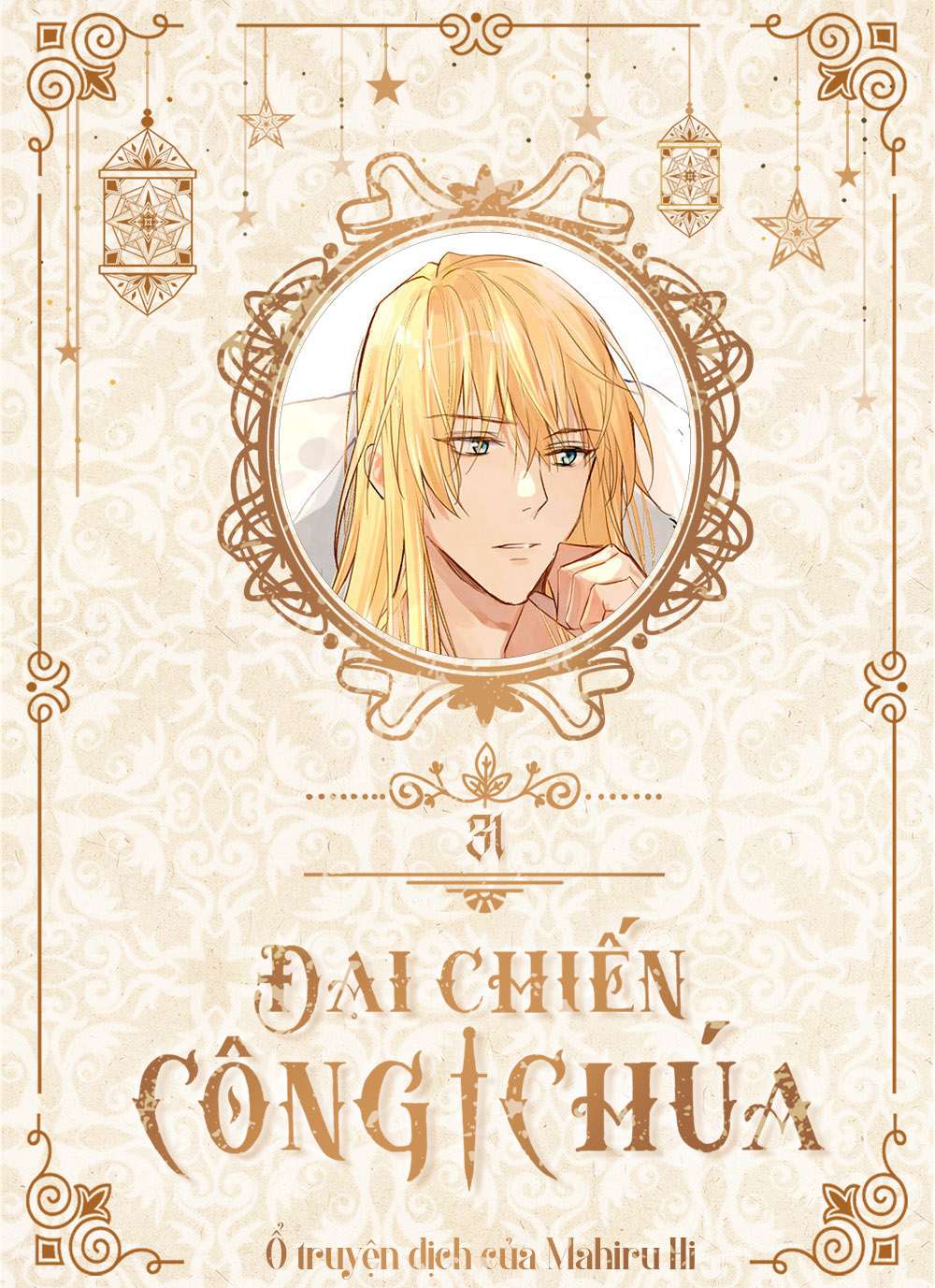 Đại Chiến Công Chúa Chapter 31 - Trang 4