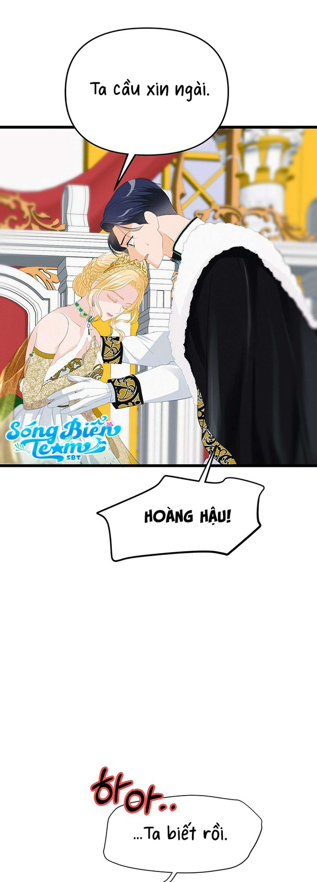 [ 18+ KHÔNG CHE ] Bệ hạ đã thay đổi rồi! Chap 15 - Next Chap 16