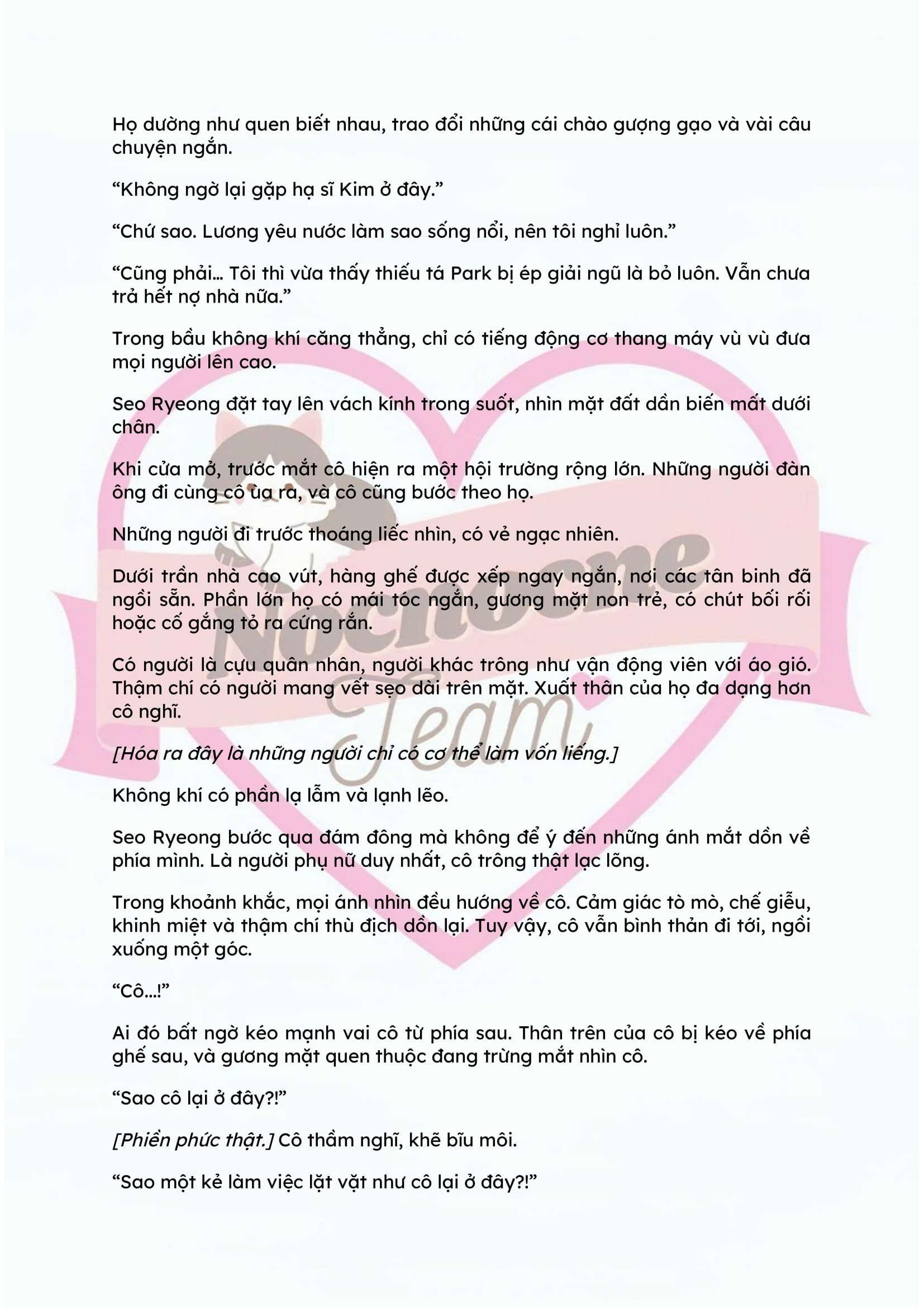 [NOVEL] KẾT HÔN VỚI KẺ TÂM THẦN Chap 33 - Trang 2