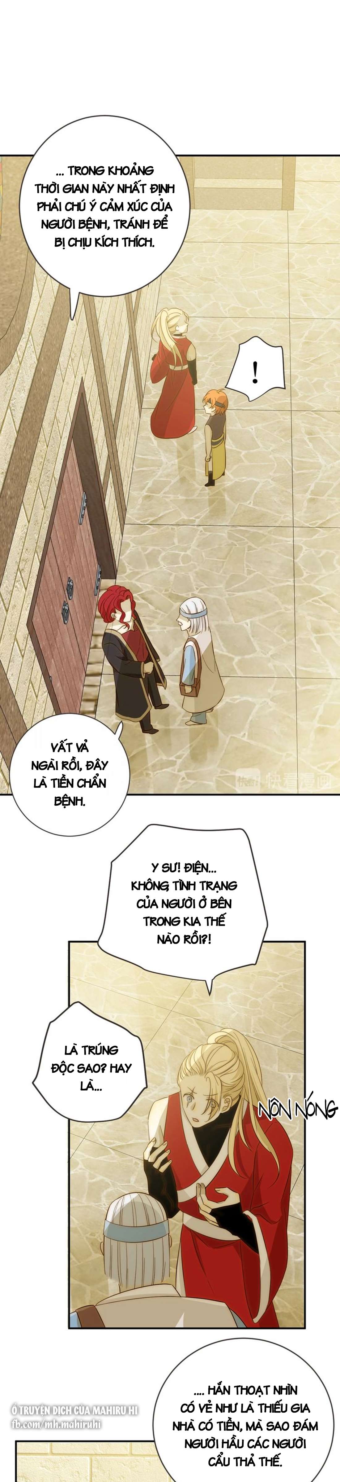 Thất Đại Kỳ Tích - Nước Mắt Bạo Quân Chap 15 - Trang 2