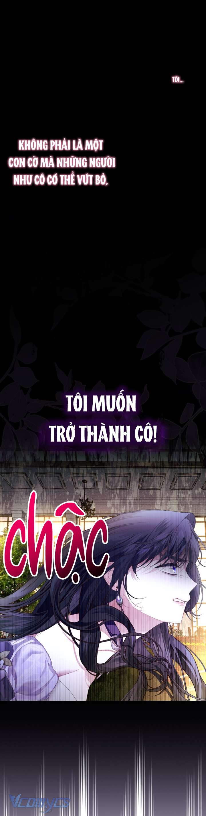 Phương Pháp Che Giấu Đứa Con Của Hoàng Đế Chapter 82 - Trang 4