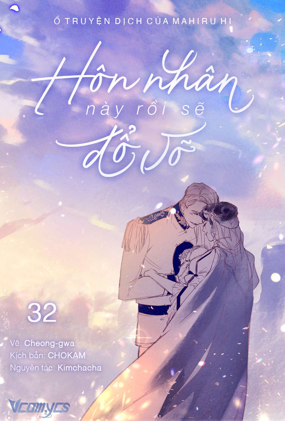 Hôn Nhân Này Rồi Sẽ Đổ Vỡ Chapter 32 - Next Chapter 33