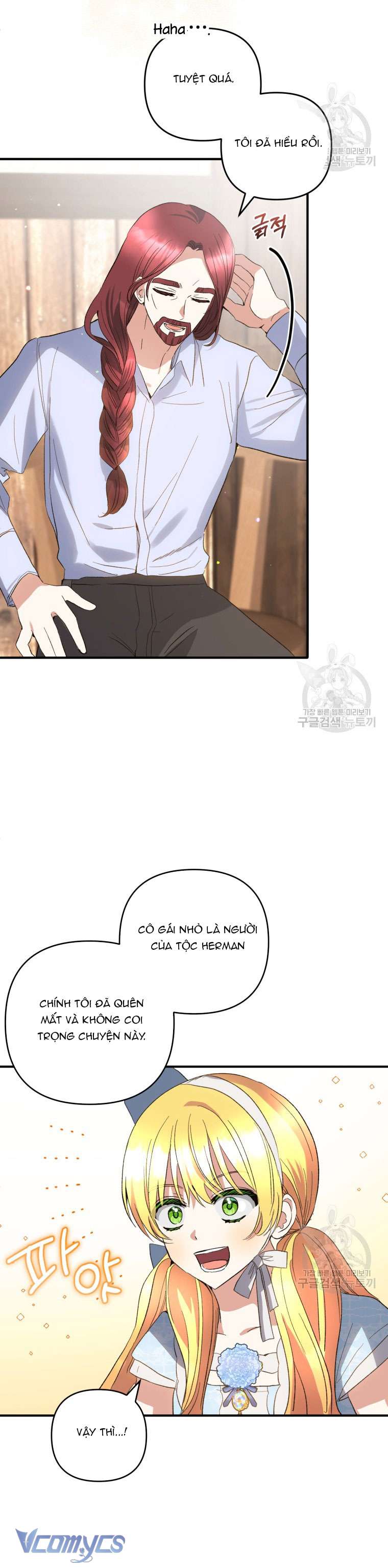 Lần Đầu Thấy Phản Diện Đáng Yêu À? Chap 34 - Next Chap 35