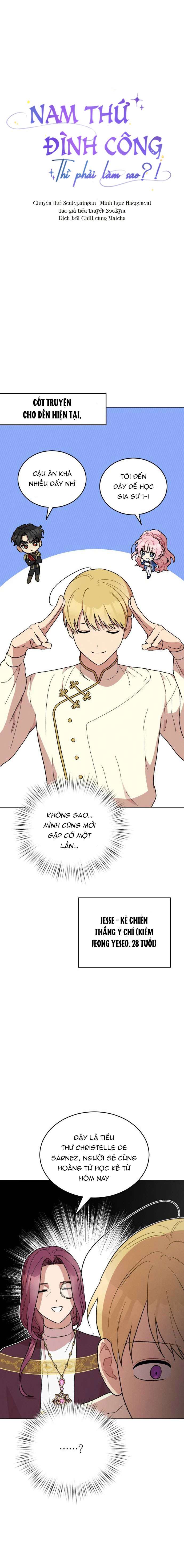 Nam Thứ Đình Công Thì Phải Làm Sao?! Chapter 16 - Trang 4