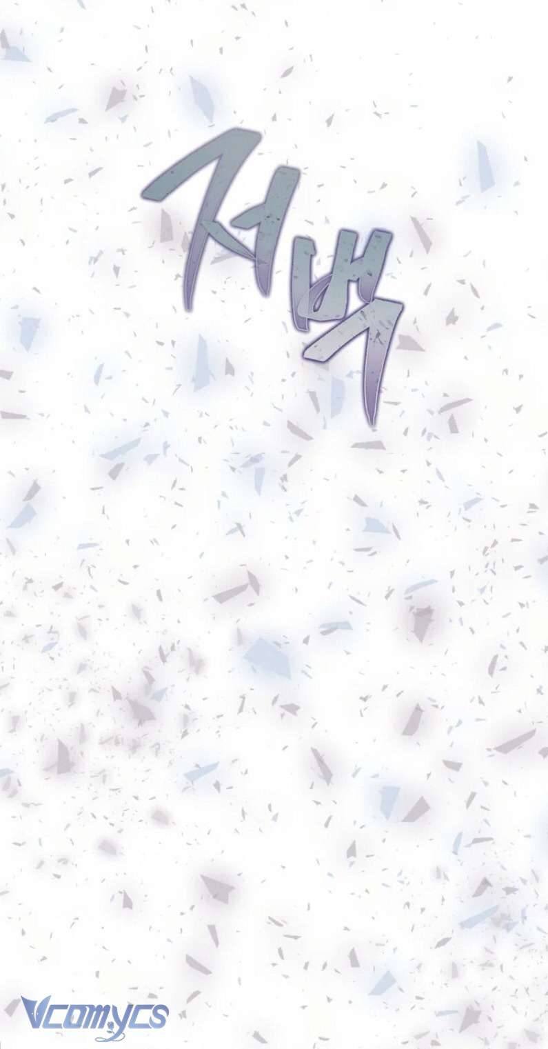 Sự Điều Trị Đặc Biệt Của Tinh Linh Chapter 80 - Next Chapter 81