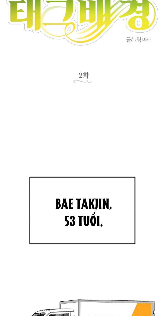 Trận Đấu Đồng Đội Của Những Tài Xế Xe Tải Chap 2 - Trang 4