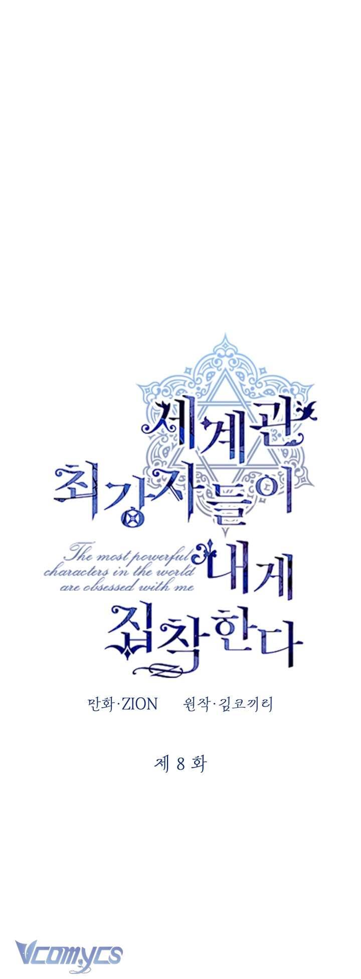 Những Nhân Vật Mạnh Nhất Thế Giới Ám Ảnh Tôi Chapter 8 - Trang 4