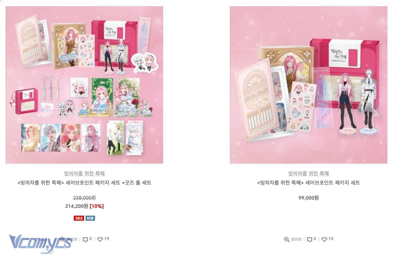 Sự Điều Trị Đặc Biệt Của Tinh Linh Chapter 82 - Next Chapter 83