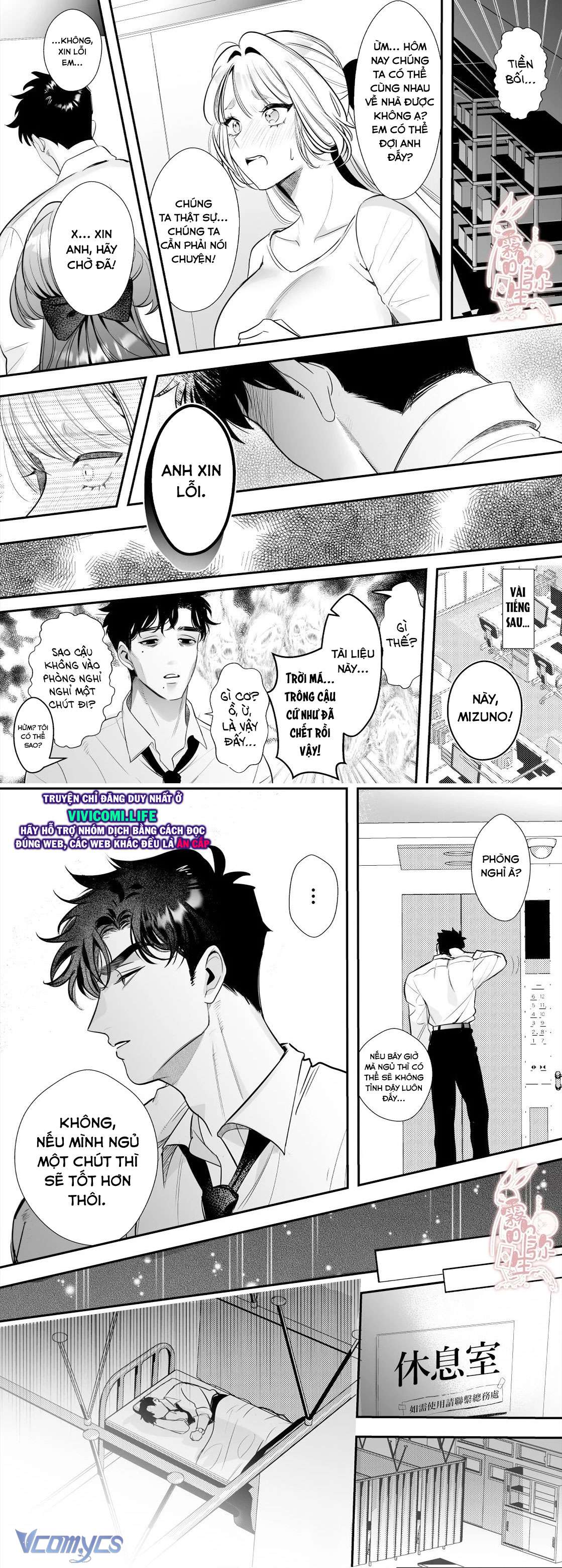 [18+] Một Mình Với Tiền Bối Trong Đêm Bão~ Chapter 2 - Trang 3