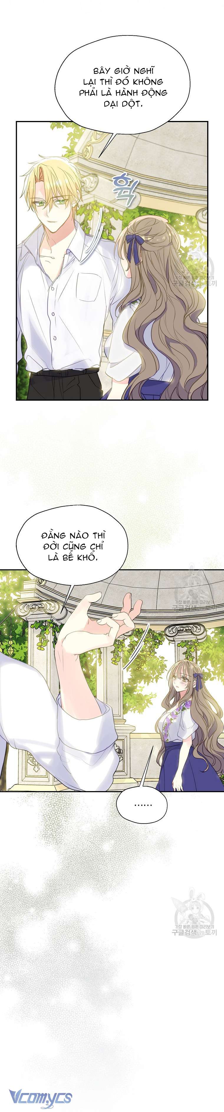 Bệ Hạ Xin Đừng Giết Tôi!!! Chap 83 - Trang 2