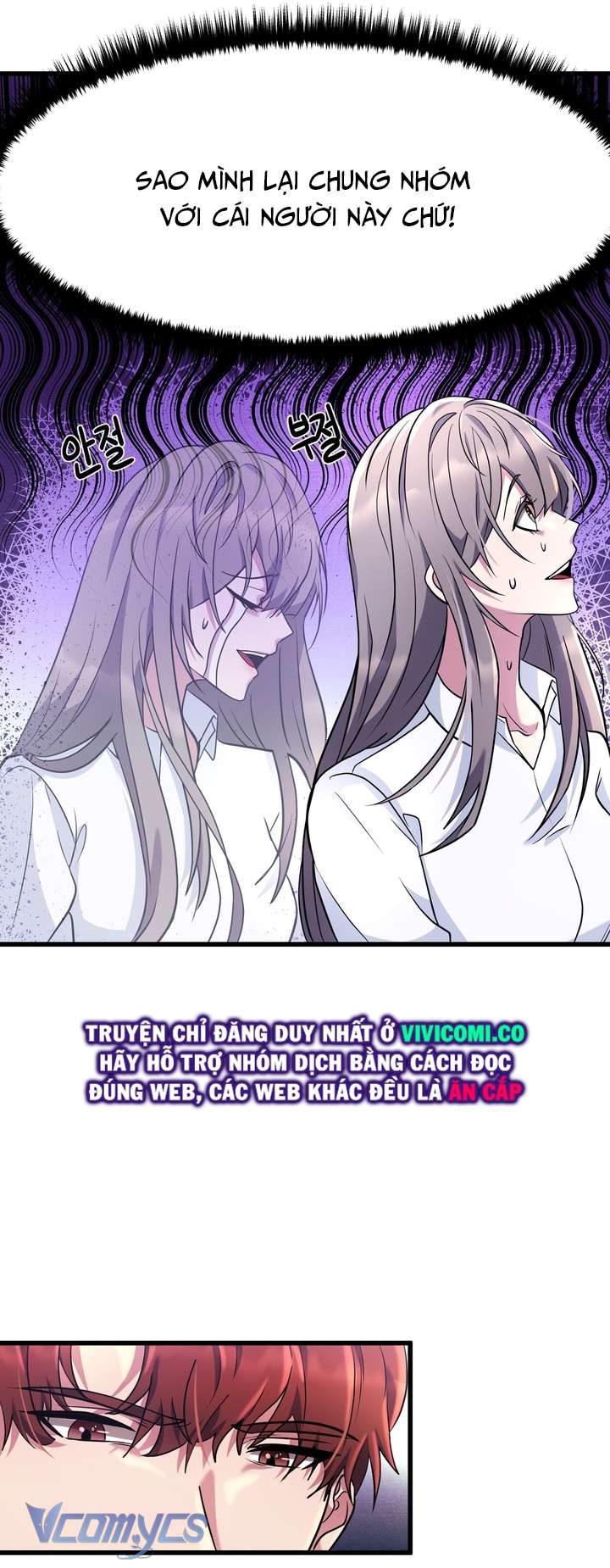 [18+] Mùa Đông Bất Tận Chap 1 - Trang 3