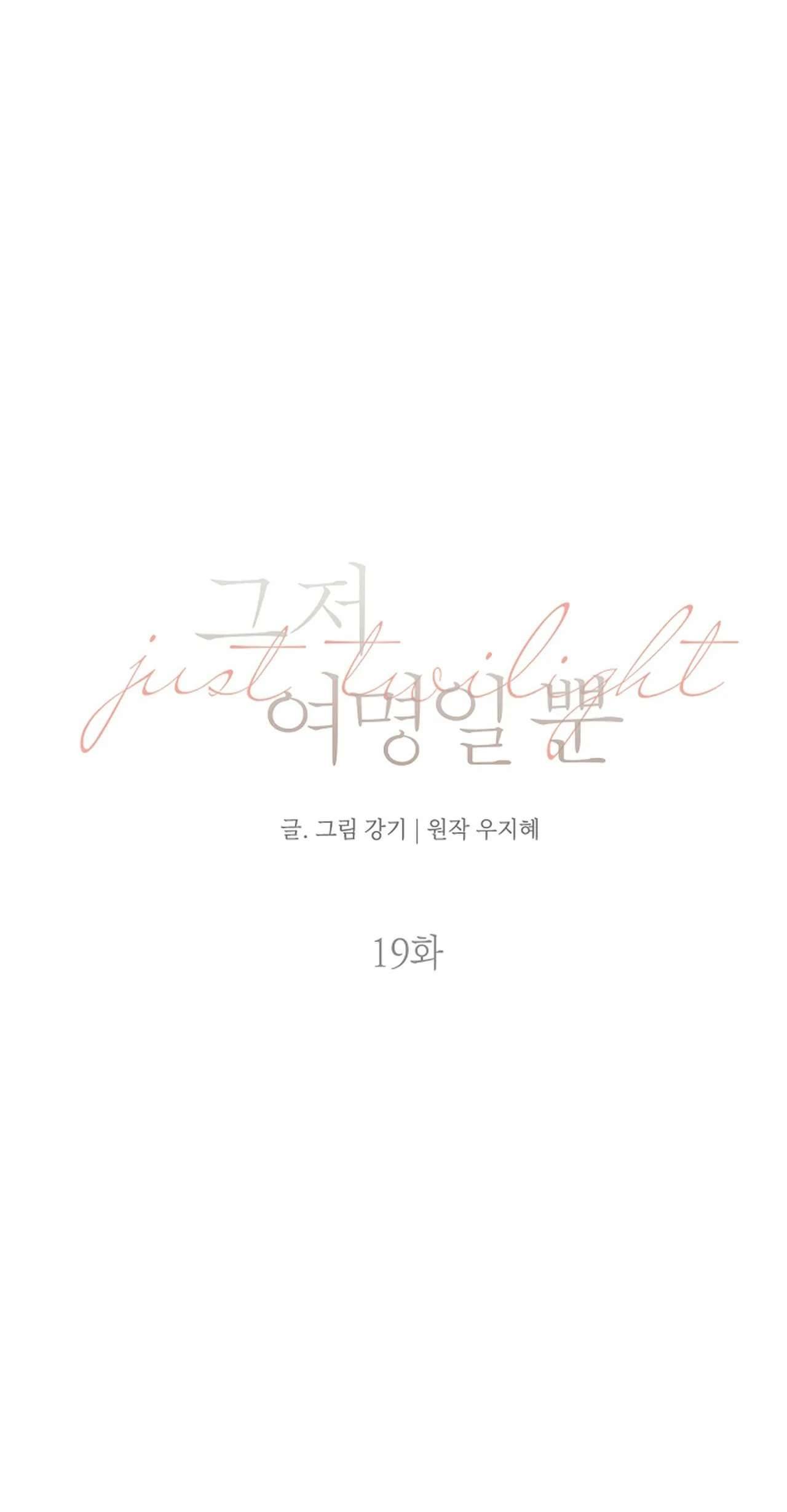 Bình Minh Chap 19 - Trang 4